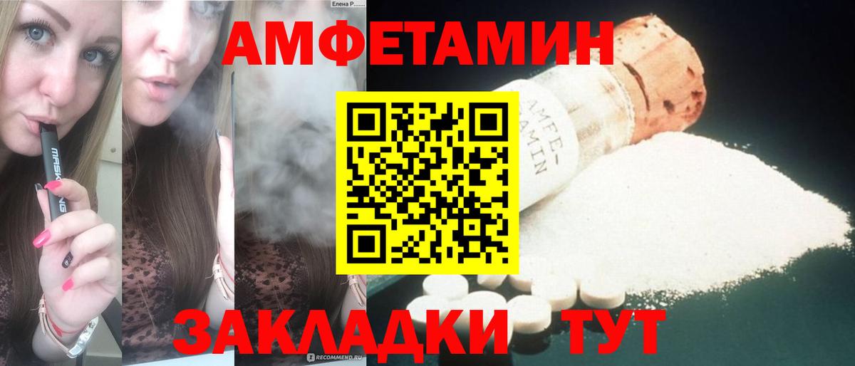 Метадон Киреевск