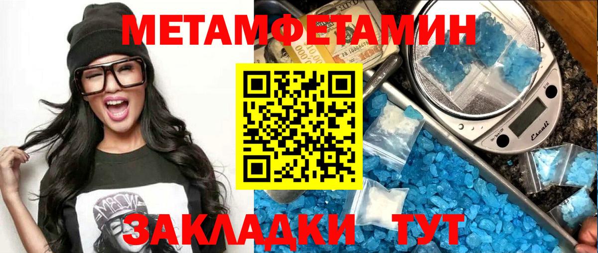 Амфетамин Розовый Киреевск