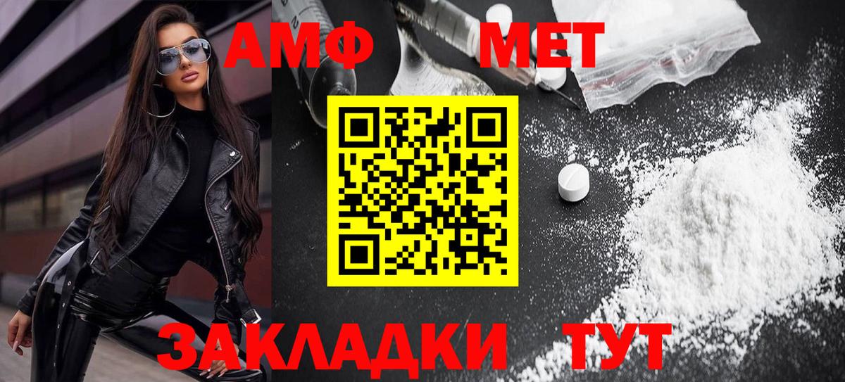 Киреевск  АМФЕТАМИН  Вход с VPN  АМФ 98% 
