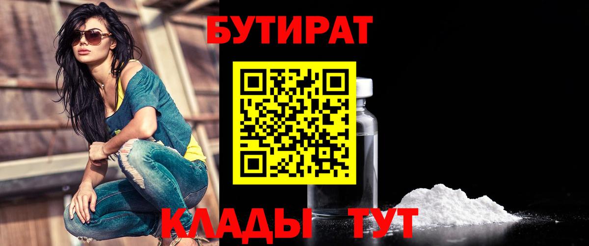 Киреевск  ГАШ  Кокаин  Вход с VPN  Мефедрон кристаллы  Героин 