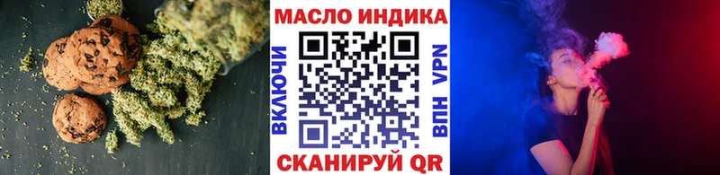 Печенье с ТГК конопля Киреевск