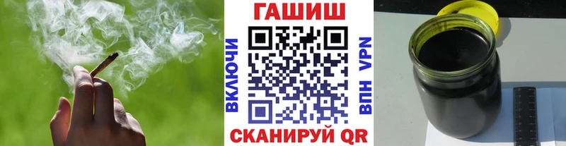 наркота Киреевск ГАШ Cannabis