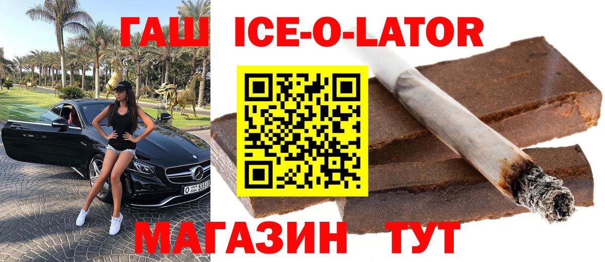 Киреевск  где продают   ГАШ VHQ  Вход с VPN  Гашиш 40% ТГК 