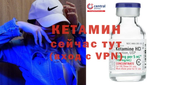 меф VHQ Алексин