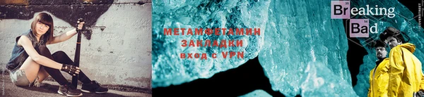 меф VHQ Алексин