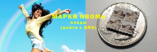 меф VHQ Алексин