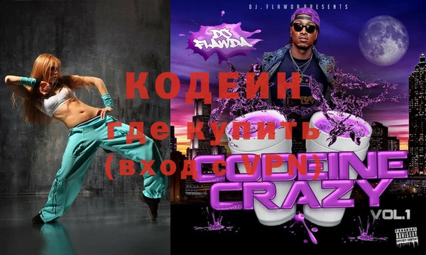 меф VHQ Алексин