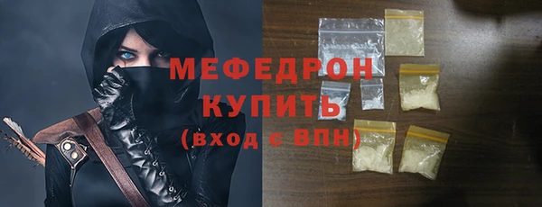 меф VHQ Алексин
