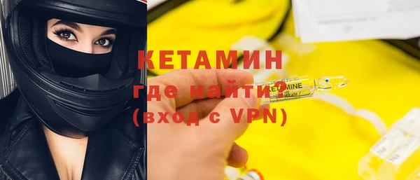 меф VHQ Алексин