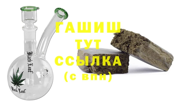 меф VHQ Алексин