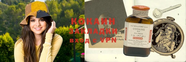 меф VHQ Алексин