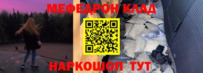 ешки Малоярославец