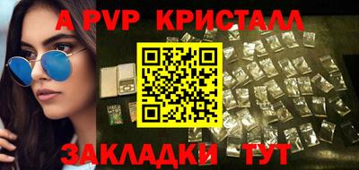 МДМА Малгобек