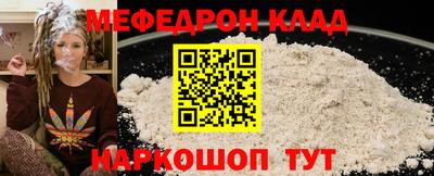 синтетический гашиш Мариинск