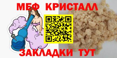 ешки Малоярославец