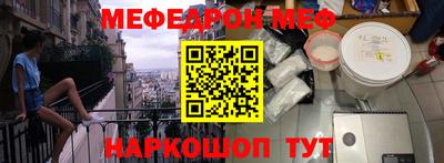 синтетический гашиш Мариинск