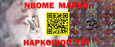 синтетический гашиш Мариинск
