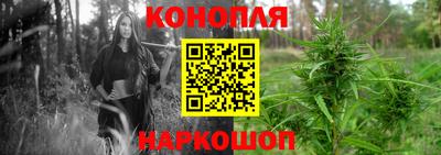 синтетический гашиш Мариинск