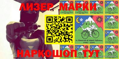 синтетический гашиш Мариинск