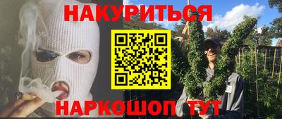 синтетический гашиш Мариинск
