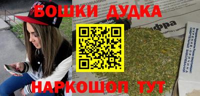ешки Малоярославец