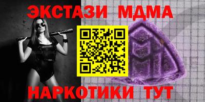 ешки Малоярославец