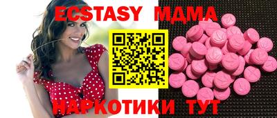 МДМА Малгобек