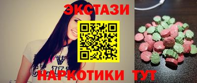 синтетический гашиш Мариинск