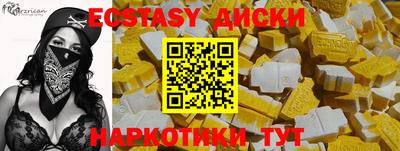 МДМА Малгобек
