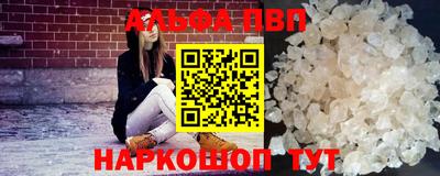 круглые Бердск