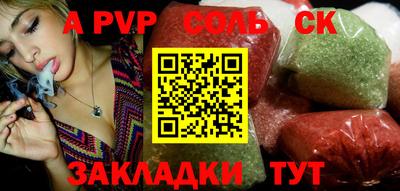 ешки Малоярославец