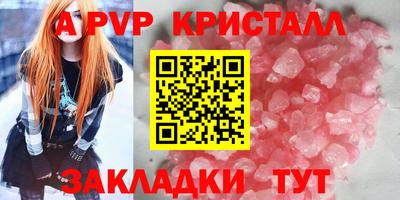 МДМА Малгобек