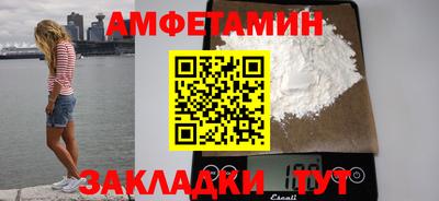 синтетический гашиш Мариинск