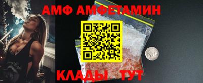 синтетический гашиш Мариинск