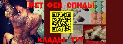 синтетический гашиш Мариинск