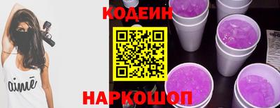 синтетический гашиш Мариинск
