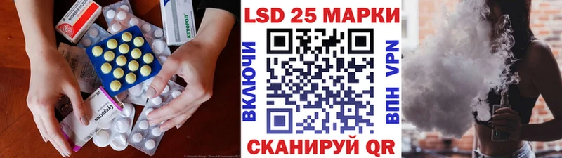 ЛСД экстази кислота  продажа наркотиков  Киреевск 