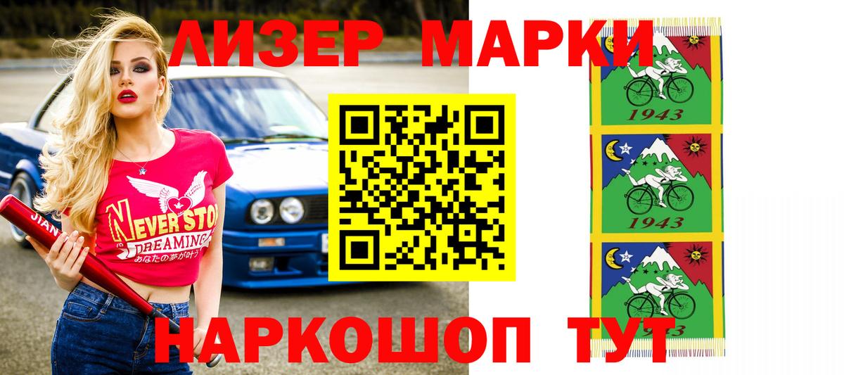 Лсд 25 экстази кислота Киреевск