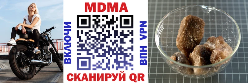 МДМА молли  где купить наркотик  Киреевск 
