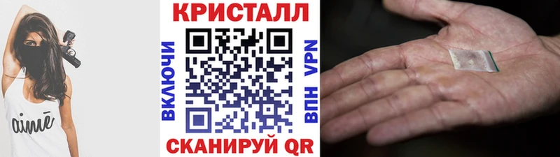 даркнет сайт Киреевск сайты даркнета официальный сайт Метамфетамин кристалл
