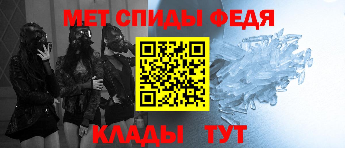Киреевск  Метамфетамин Methamphetamine  Метамфетамин Methamphetamine  Вход с VPN 