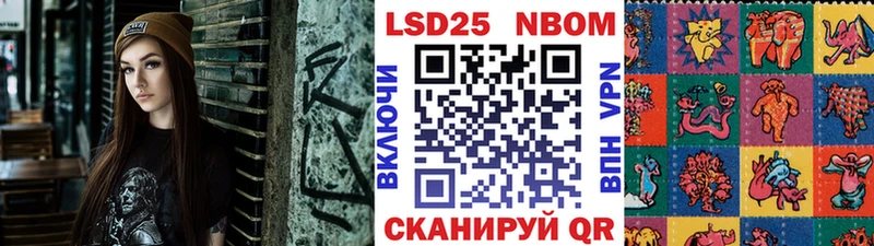 Марки NBOMe 1,5мг  Киреевск 