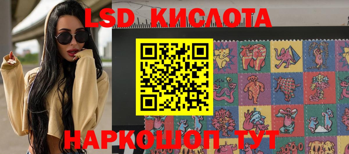 Марки NBOMe 1,8мг Киреевск
