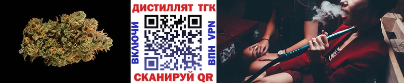 Дистиллят ТГК вейп с тгк  Киреевск 