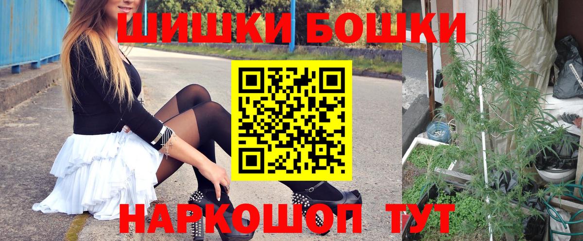 Киреевск  Канабис конопля  Вход с VPN  Шишки марихуана сатива  Канабис THC 21% 
